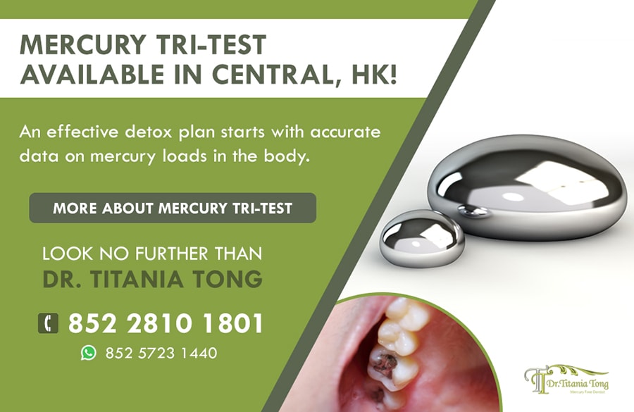 Mercury Tri-Test Banner